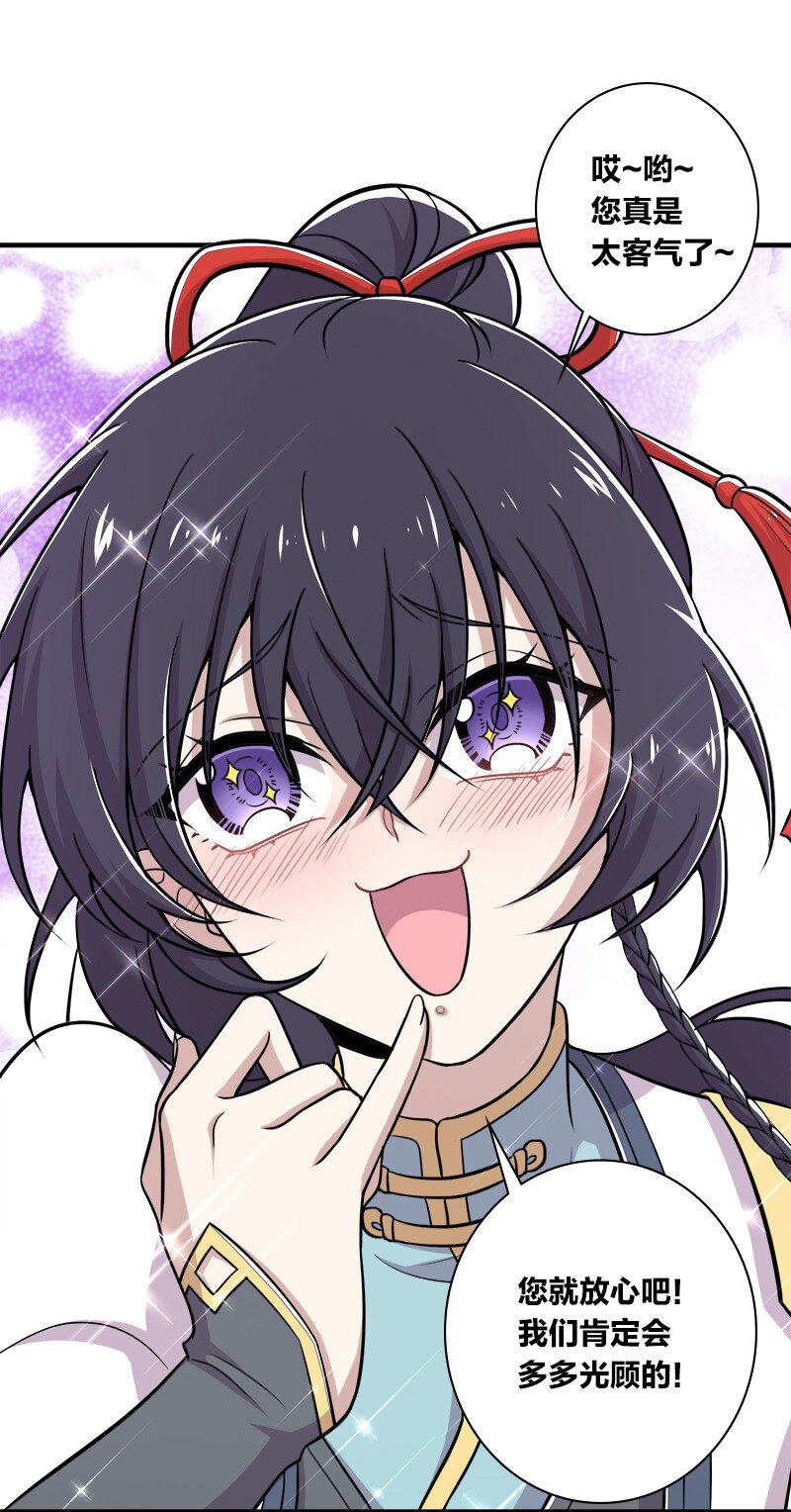 025 魔宗异闻10
