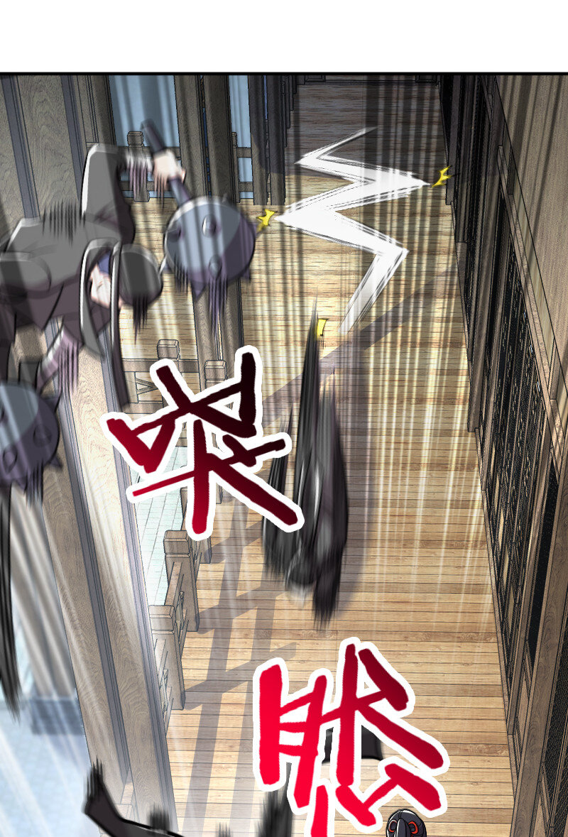 030 找死就不要怪我了！26