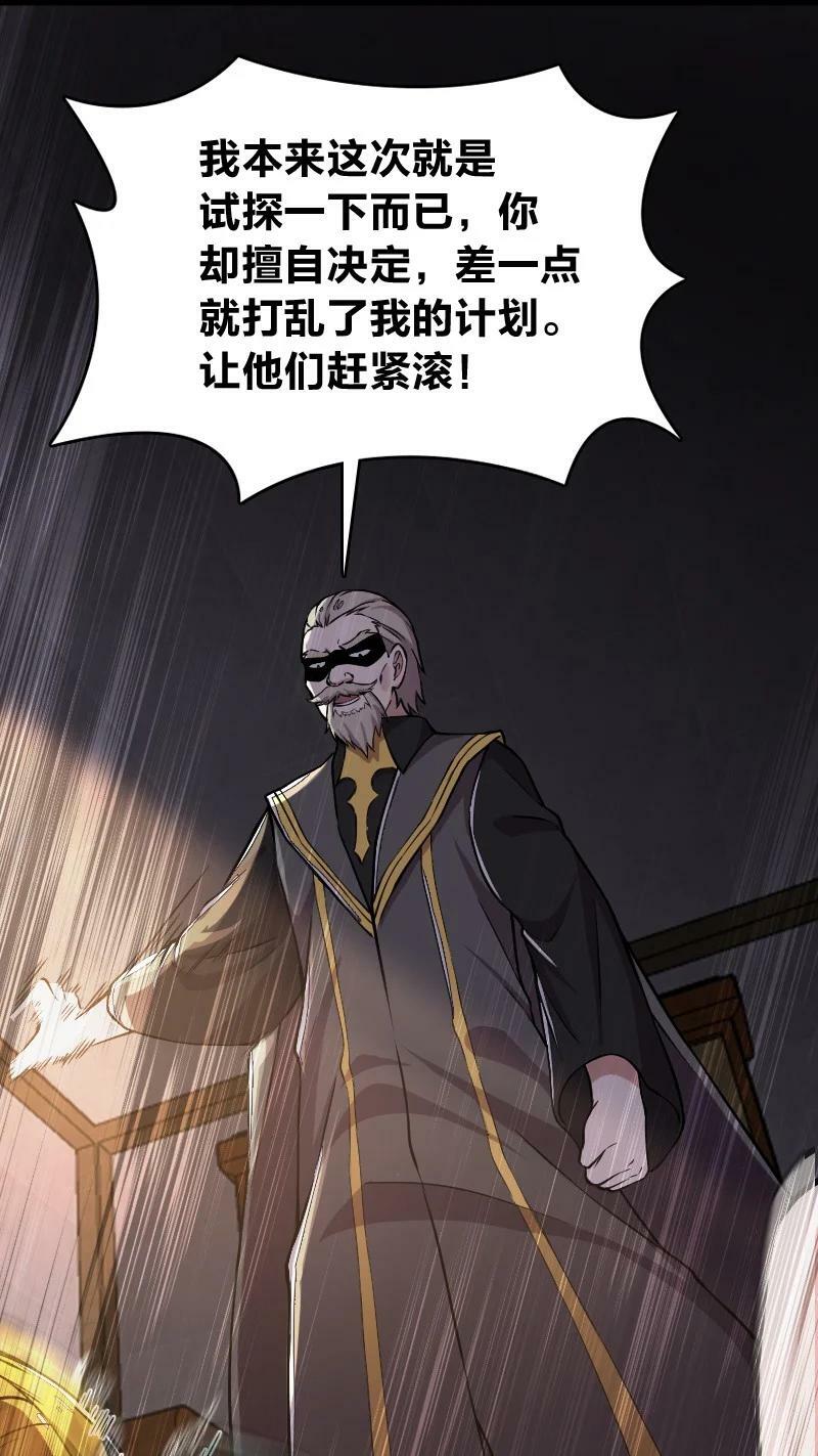 243 悬疑片29
