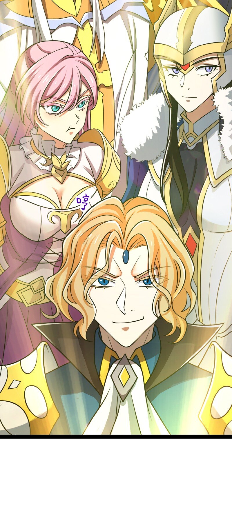 207 祭品41