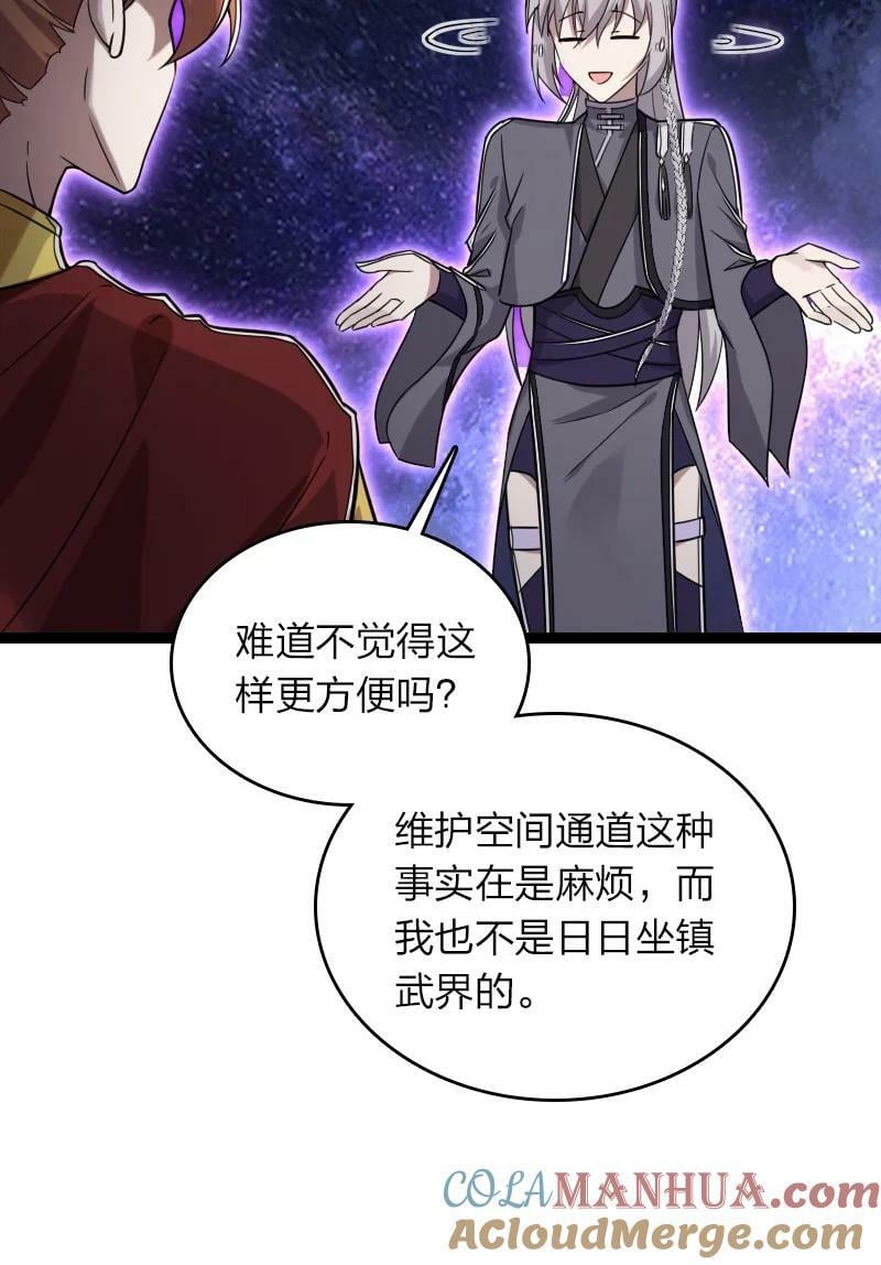 282 干票大的33