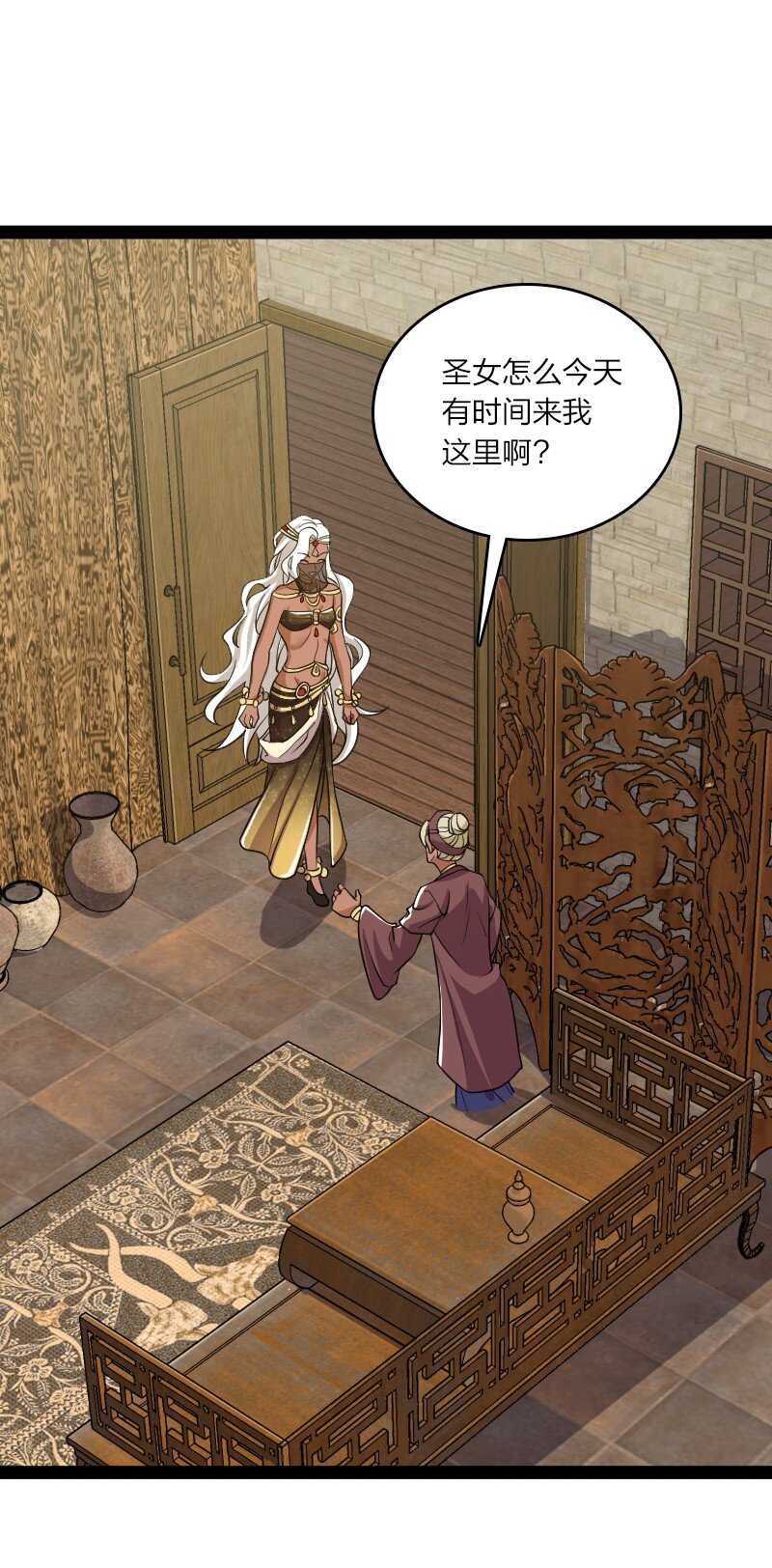 208 强扭的瓜不甜35