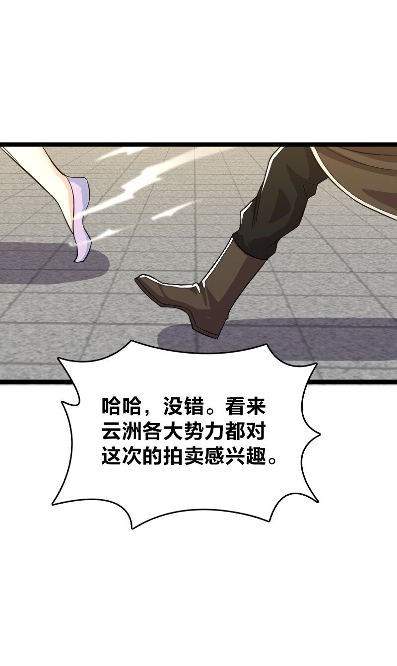 168 金莲异象14