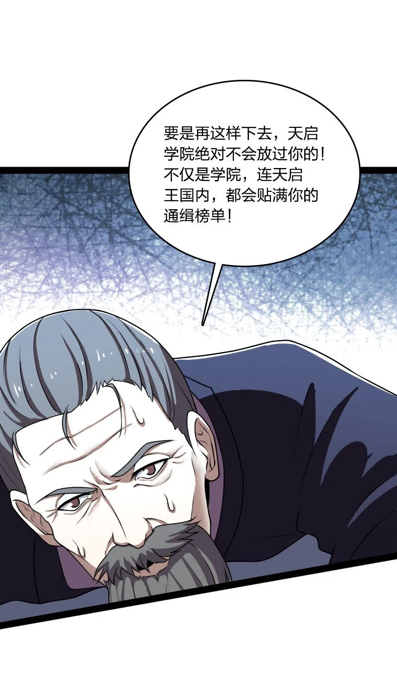 237 议员会议51