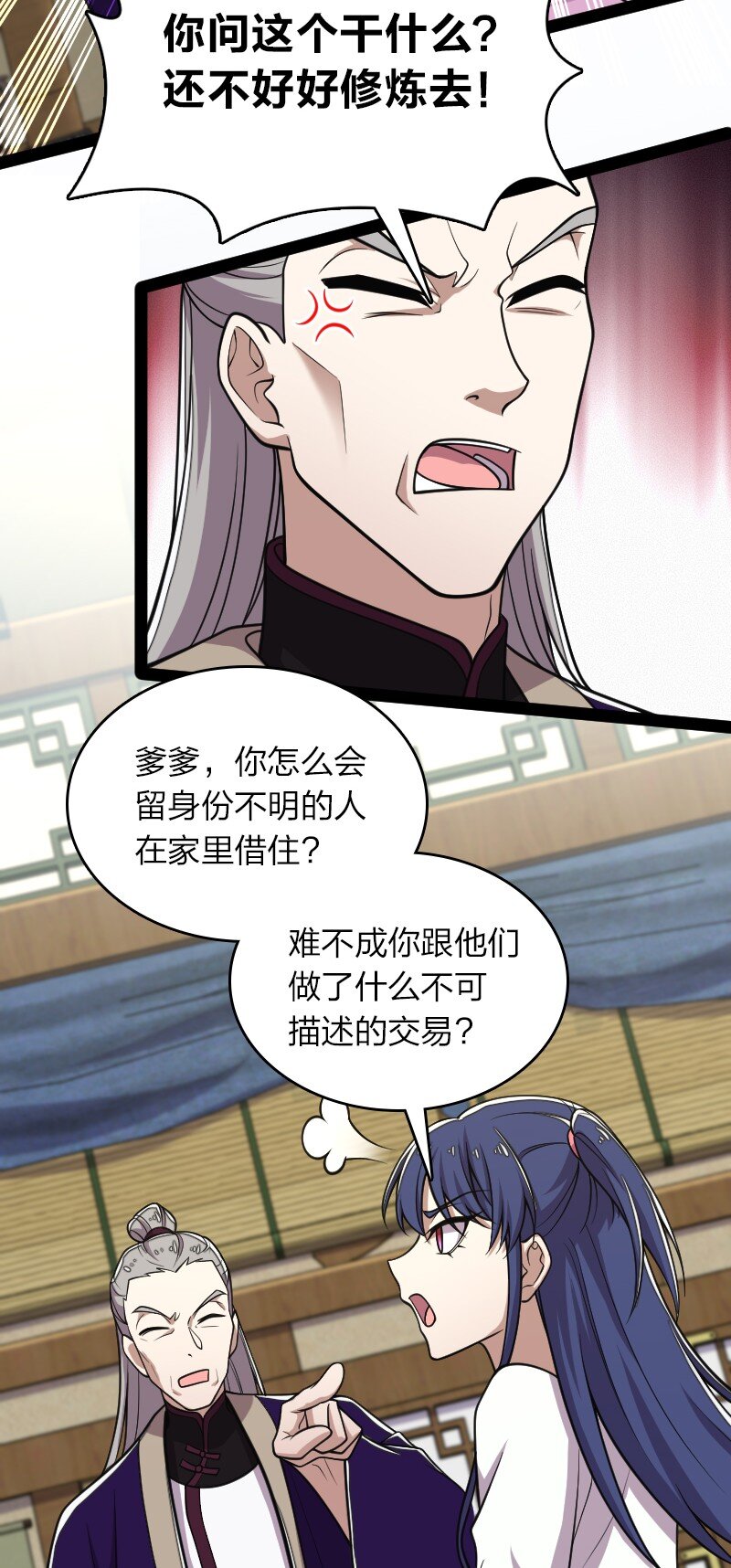 157 广家大小姐35