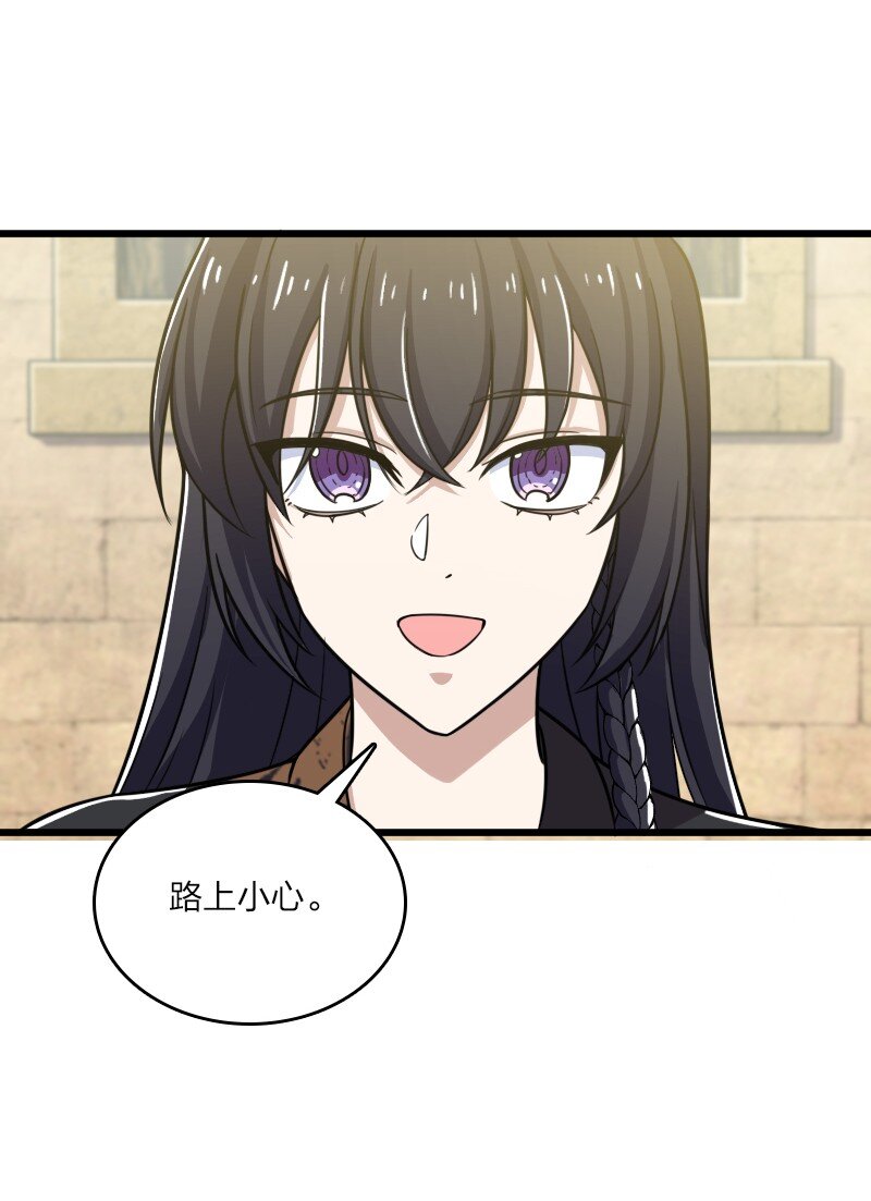 206 打探情报11
