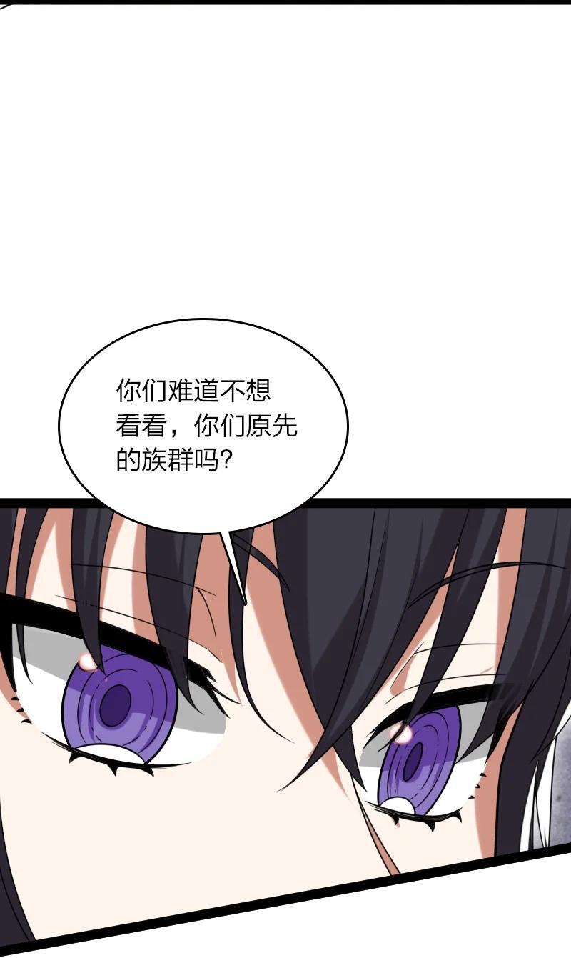 295 要节制20