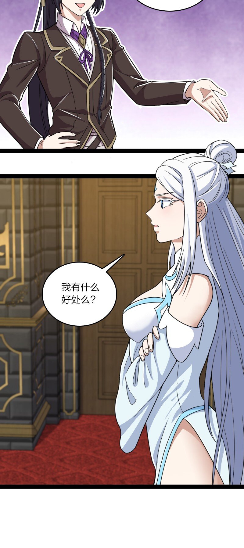 230 异象7