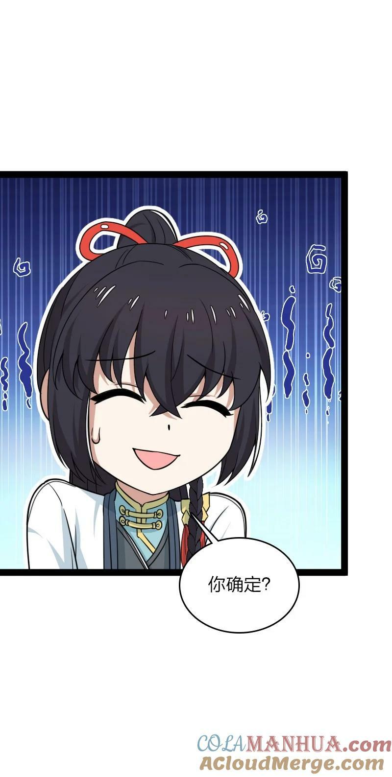 278 想通了18