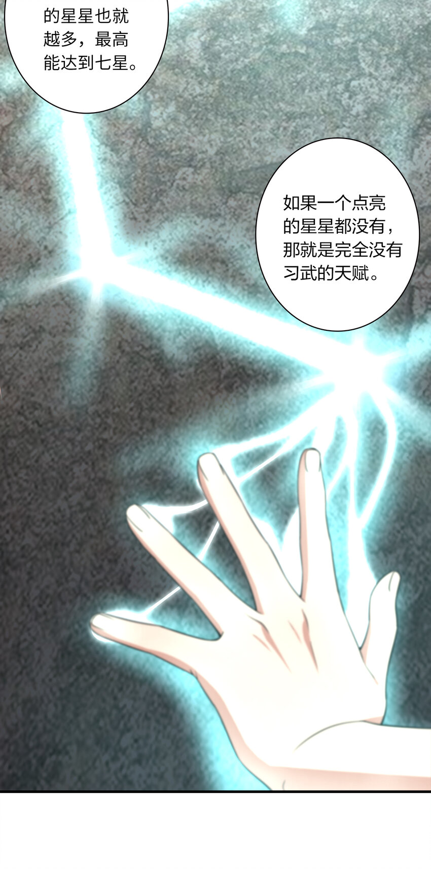 002 弟子招收大会！24