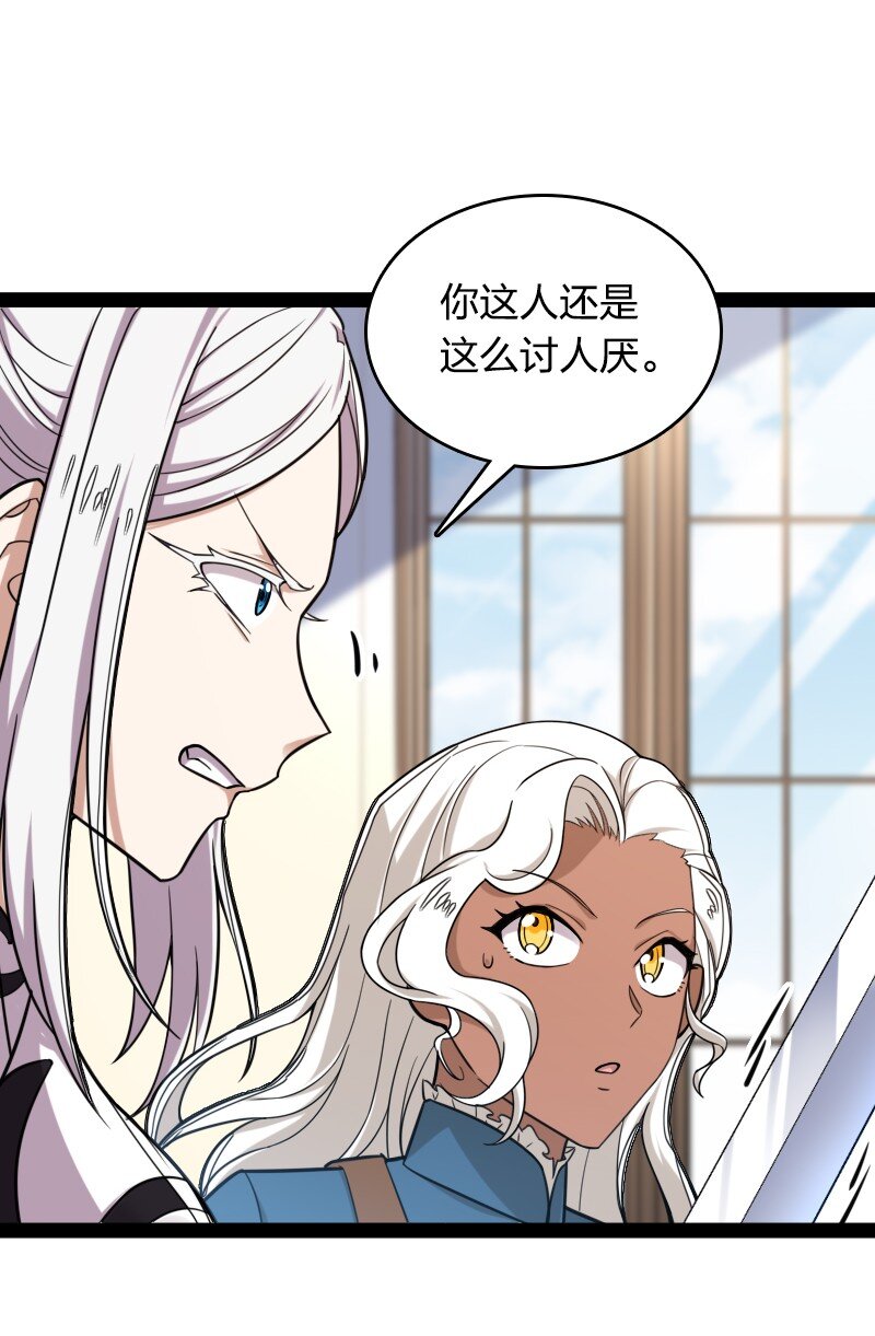 226 最差班级6