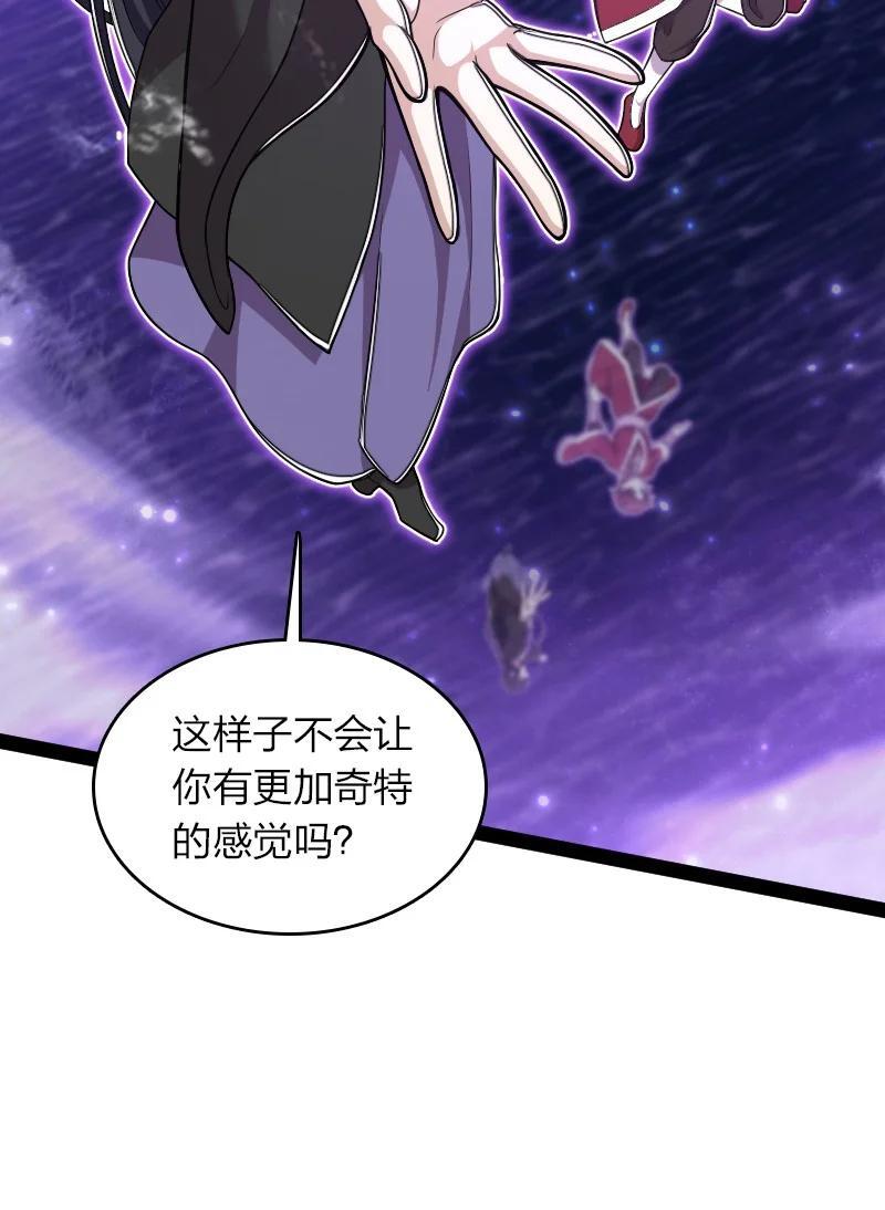 291 神识领域50