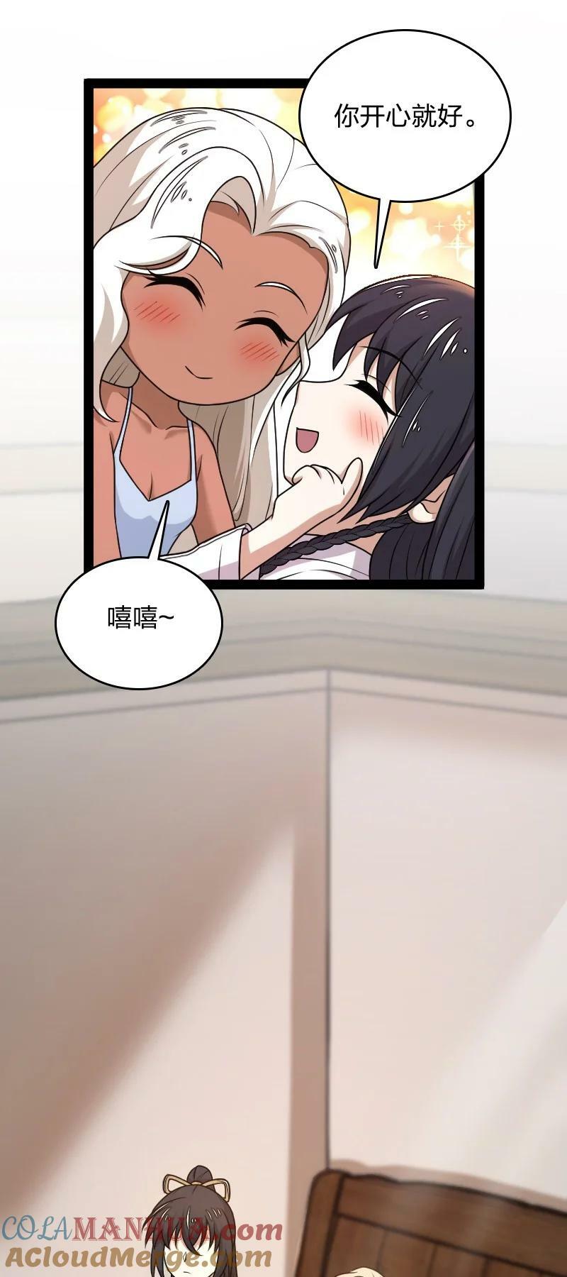 260 面见33