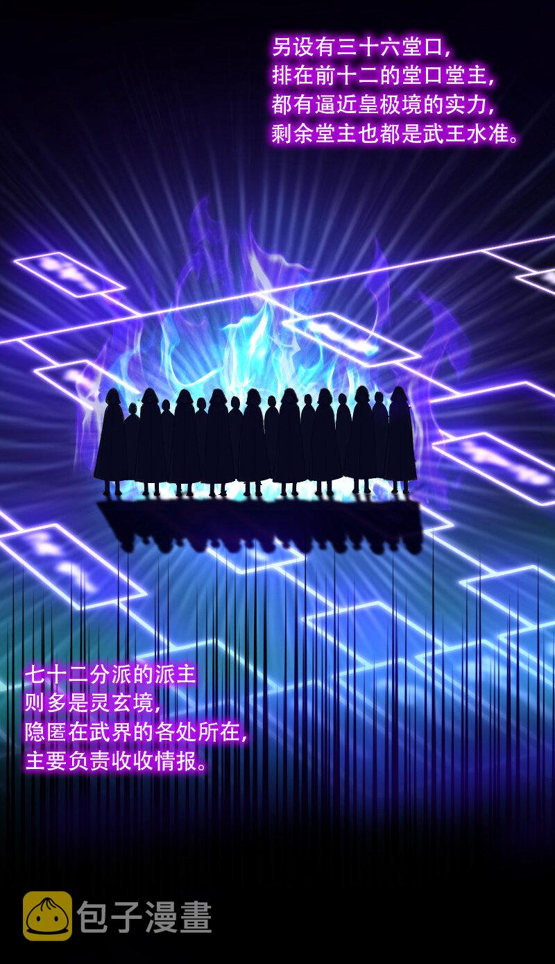 030 找死就不要怪我了！14