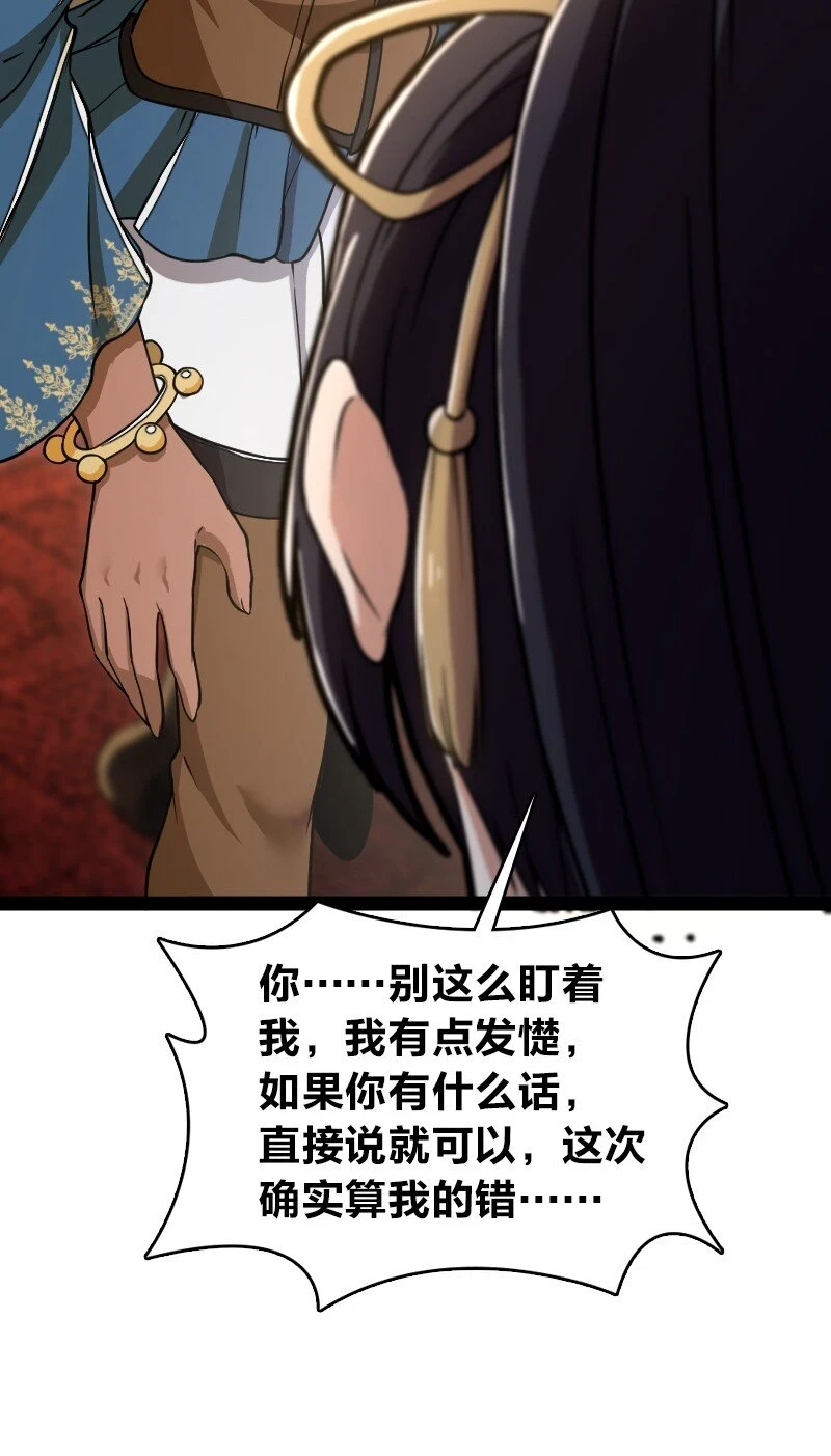239 意外19