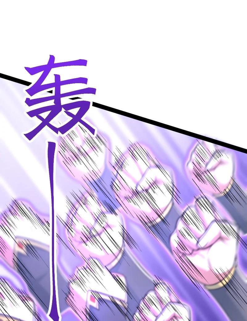 297 魔荒35