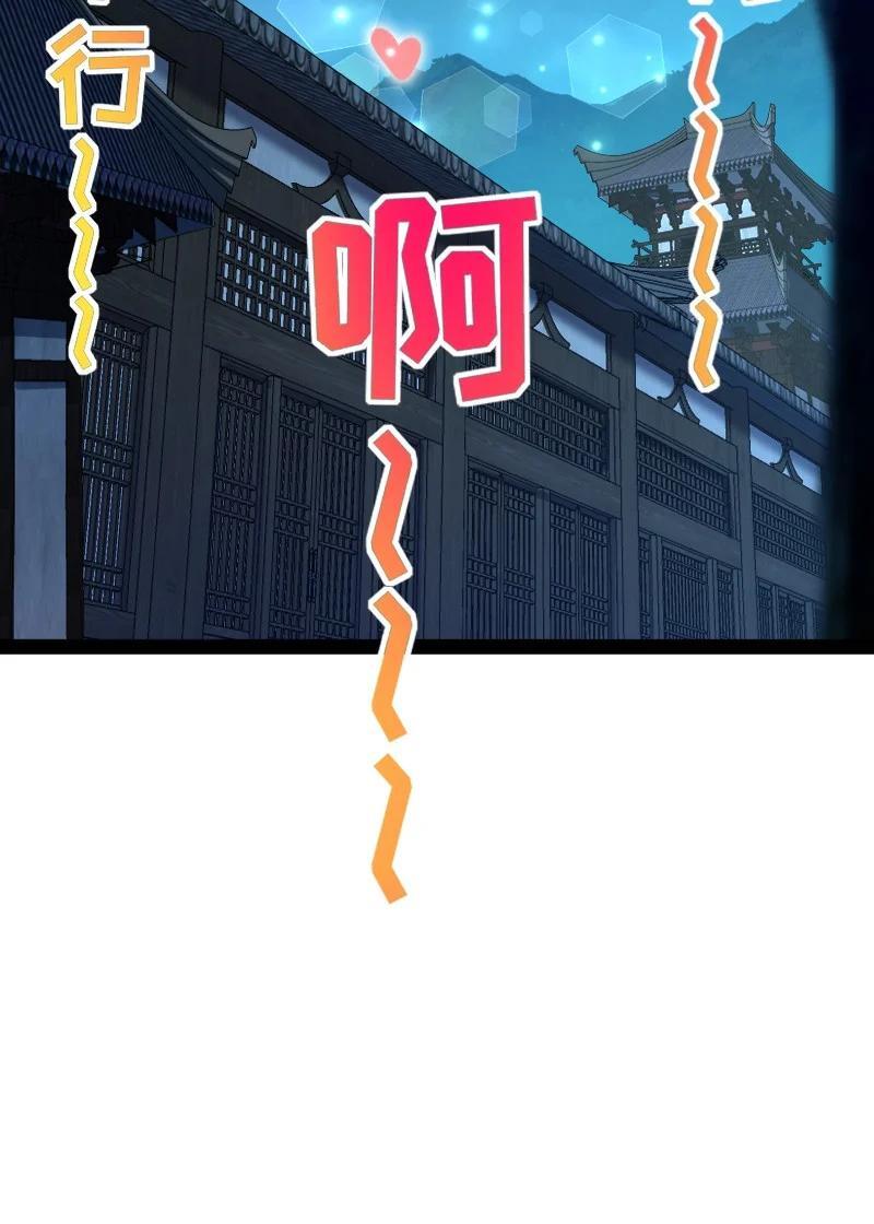 286 交公粮17