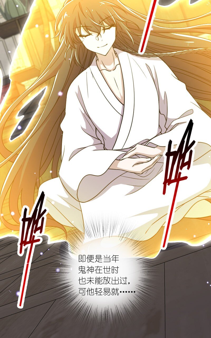 115 她是谁？！3
