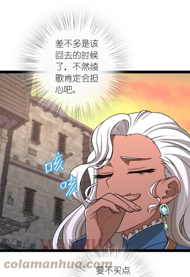 242 跟踪12
