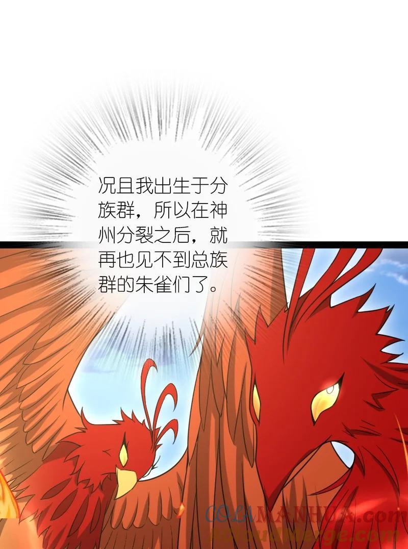 295 要节制30