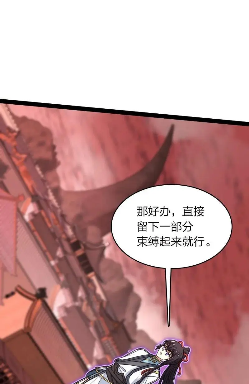 304 黑潮来袭29