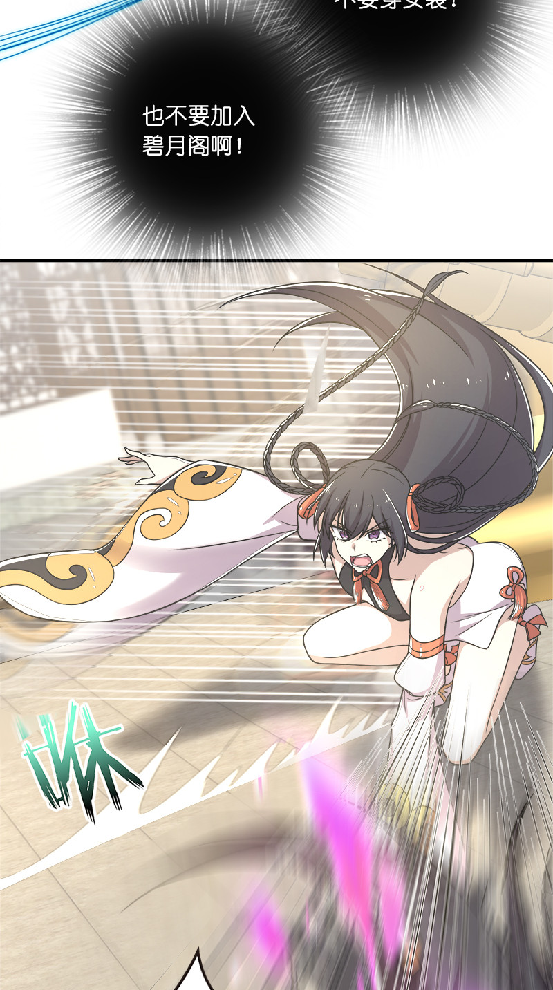 010 他是女装猛男！35