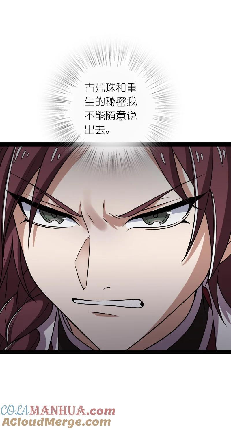 290 说笑21
