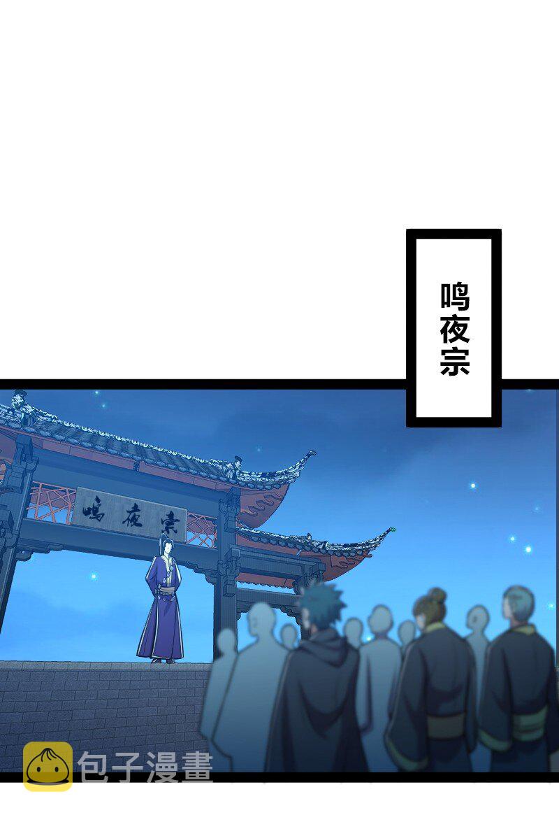 128 身陷诡阵26