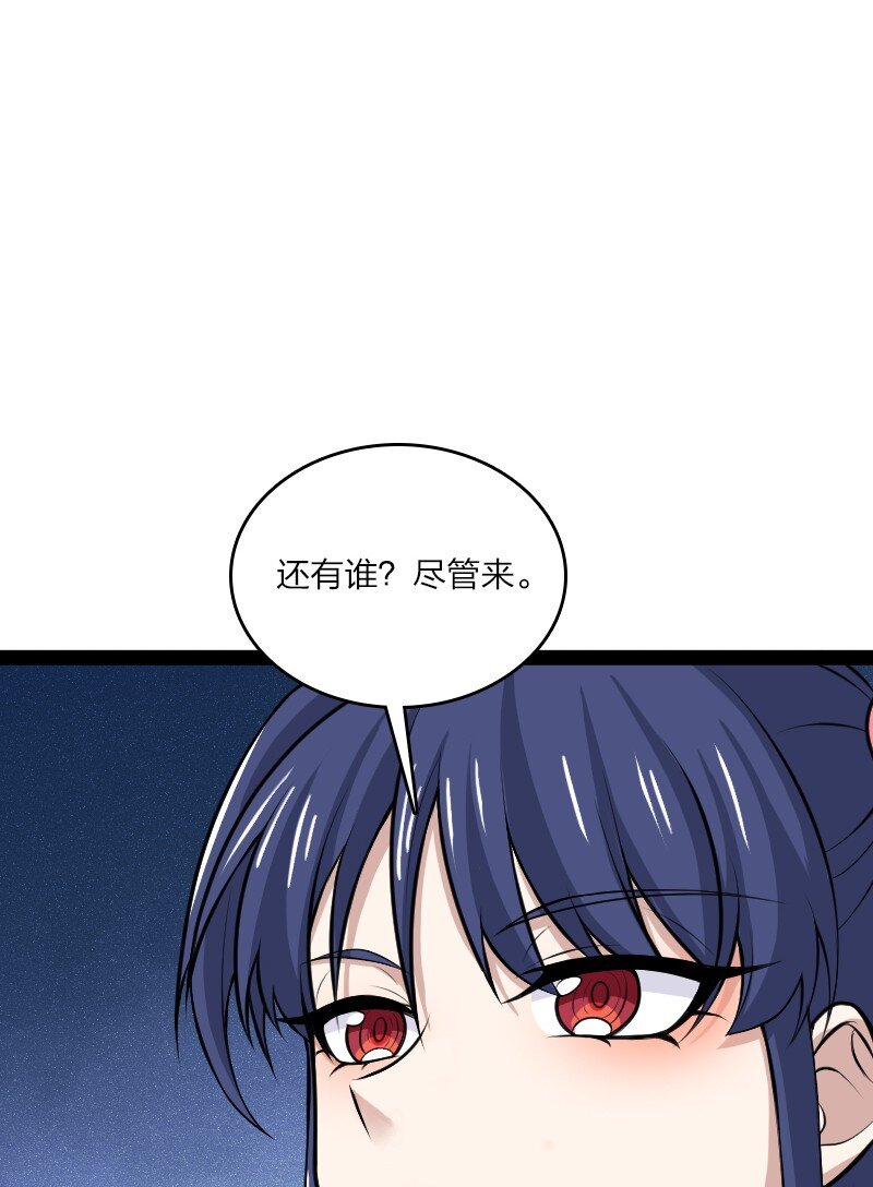 179 祭祀50