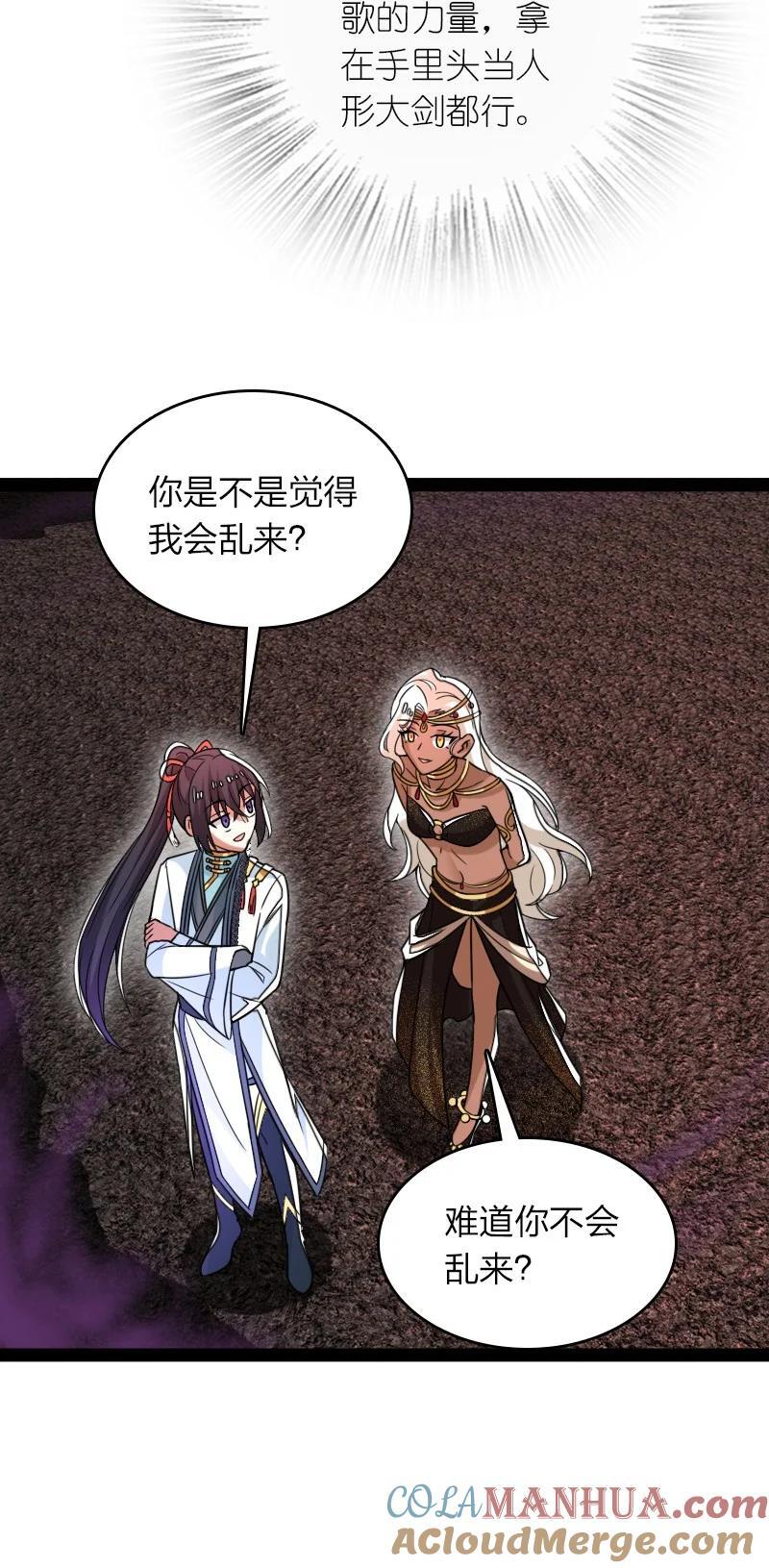 298 我问，你答21