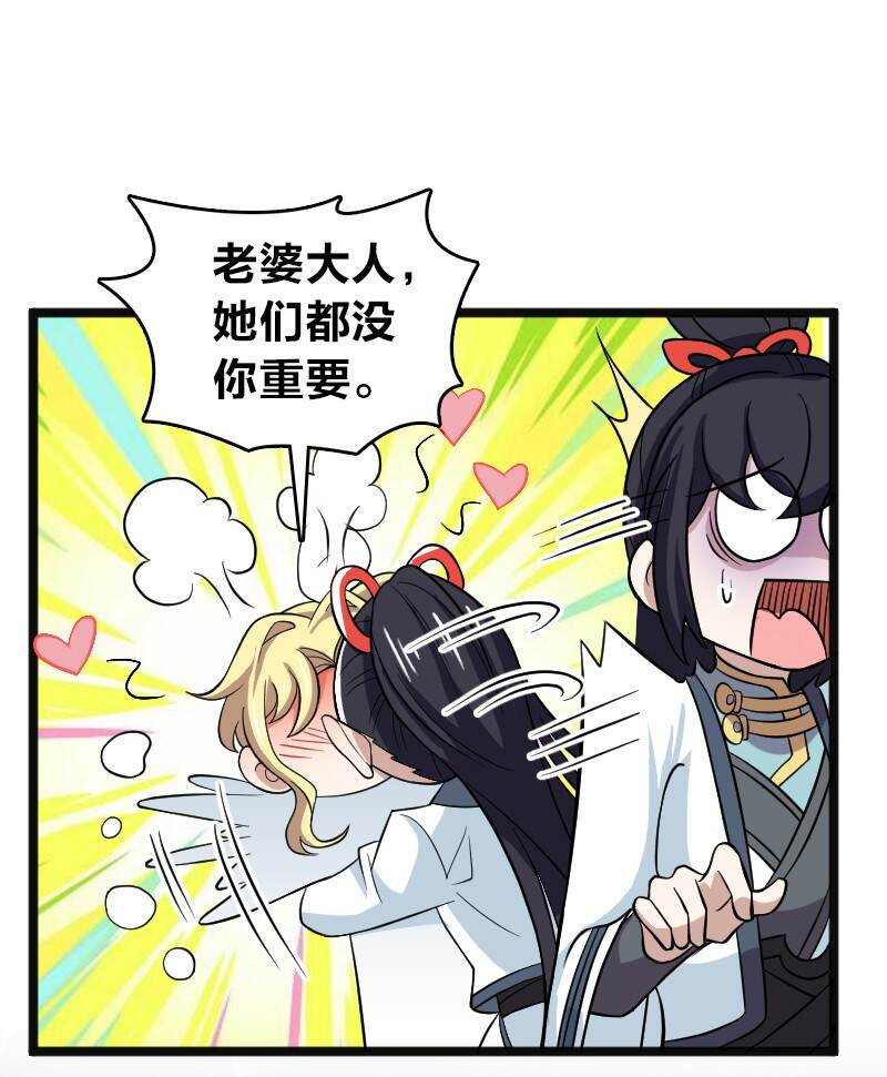 178 即将到达战场17