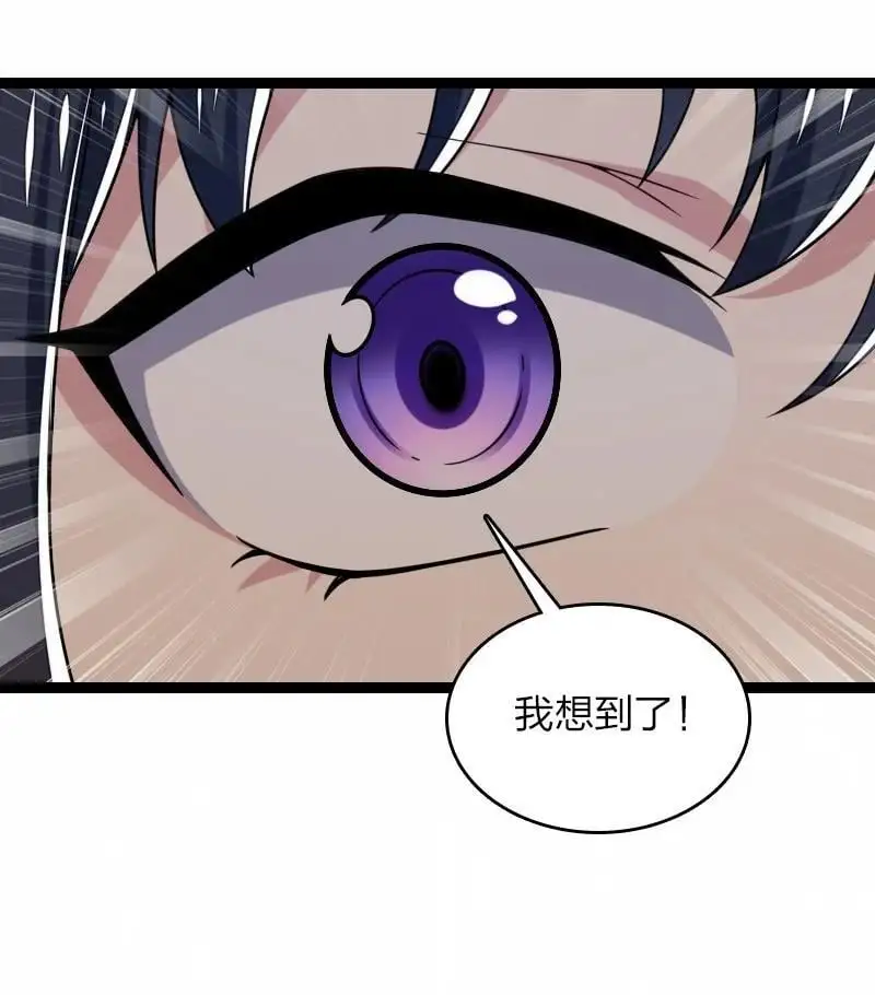 310 无所谓，我会出手19