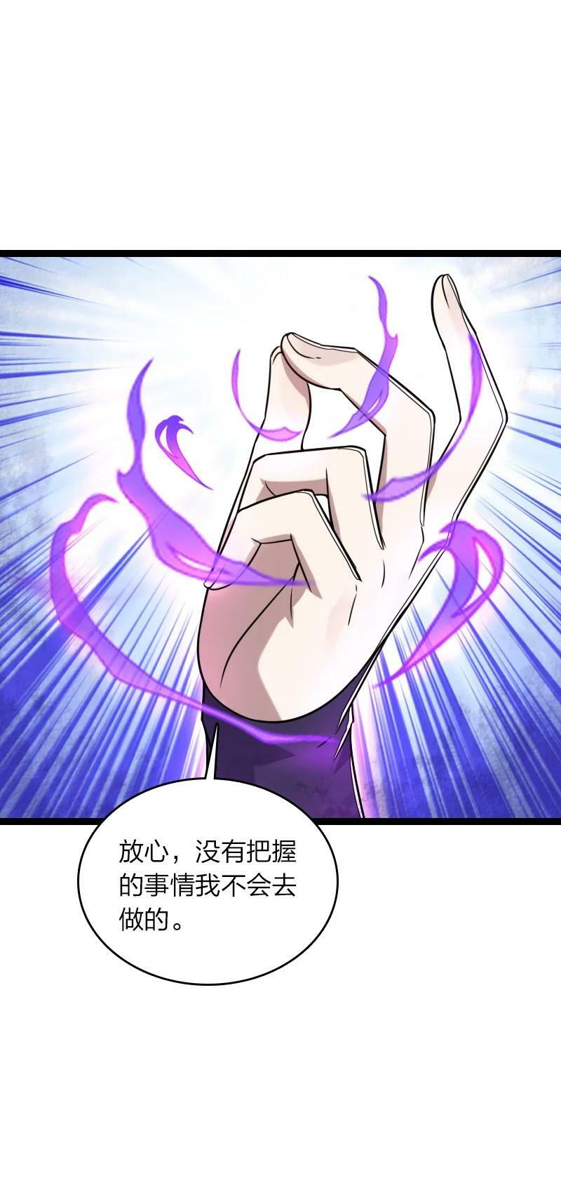 282 干票大的35