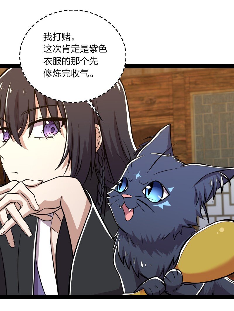 097 上门10