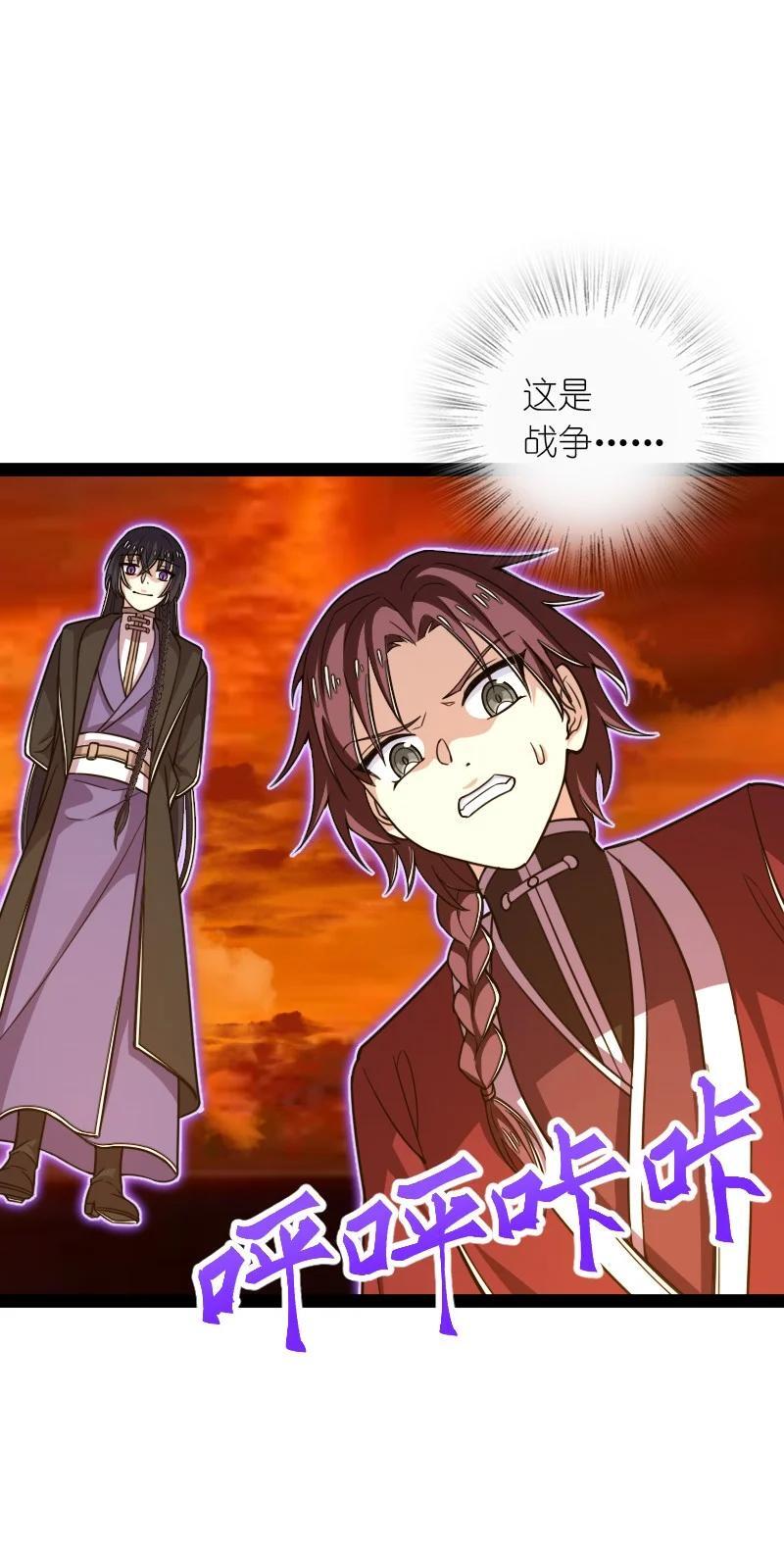 292 折服11