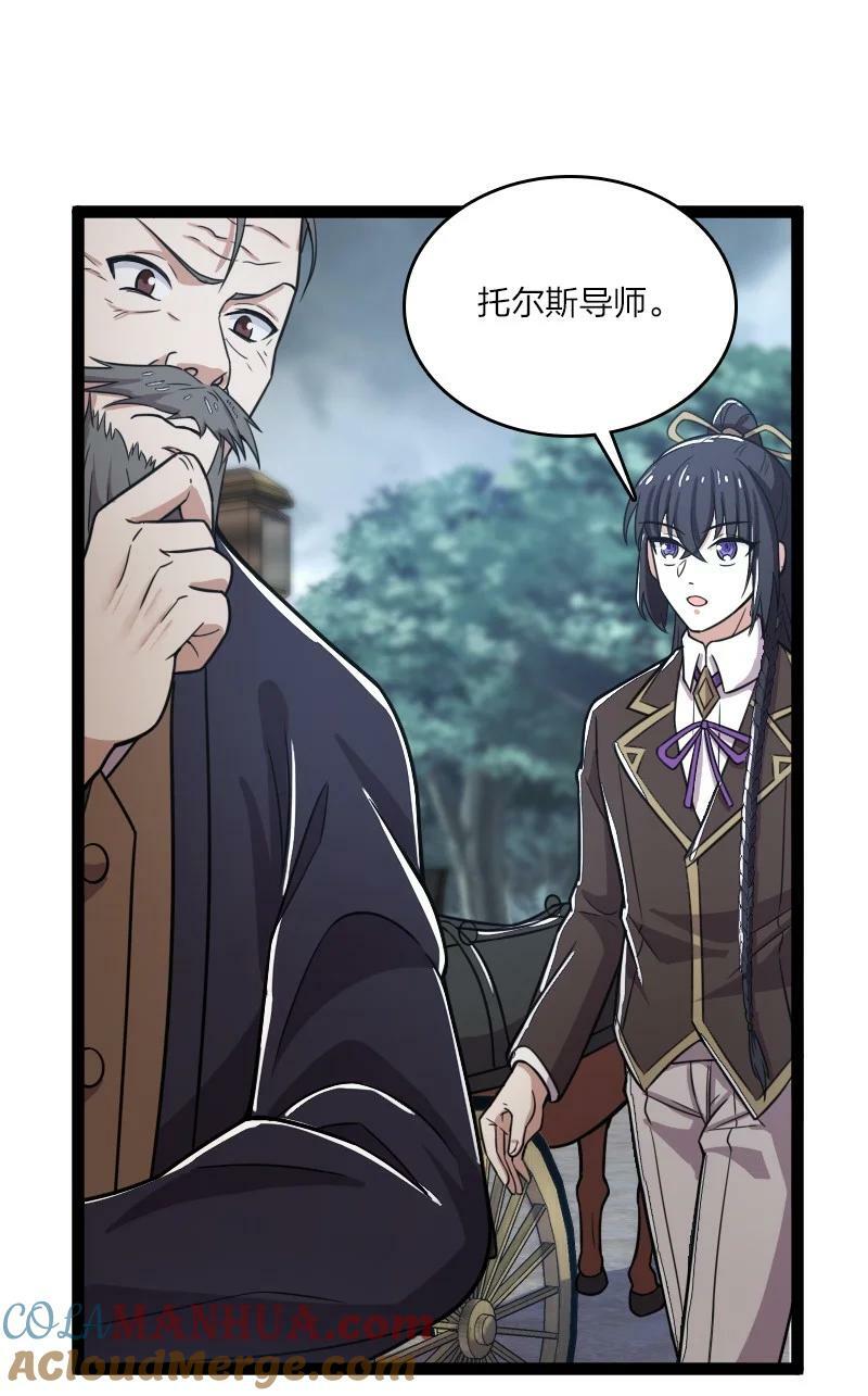 254 暗杀45