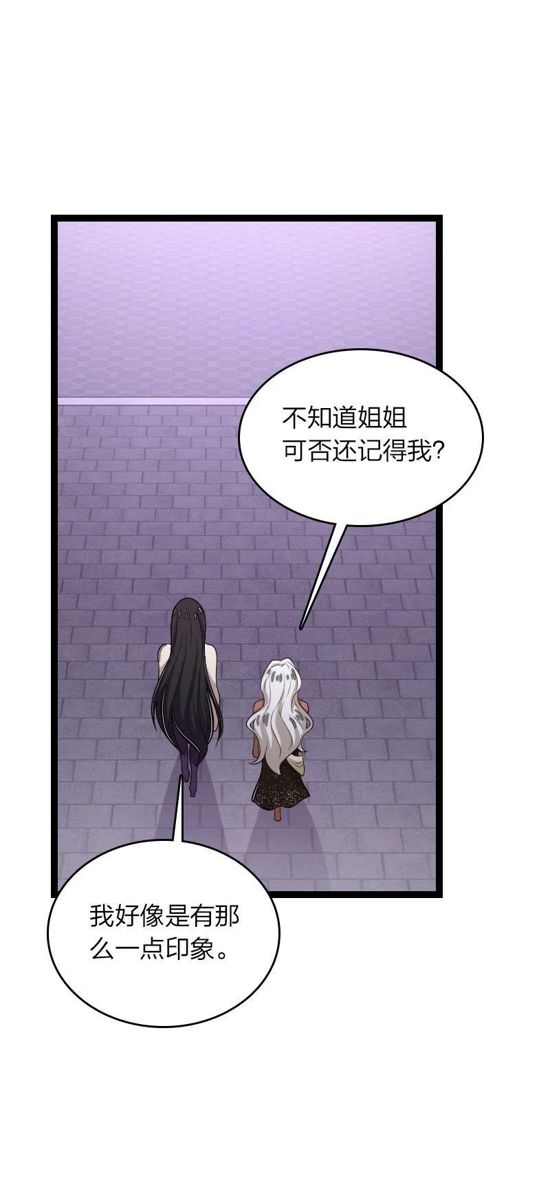 277 女人间的战斗37