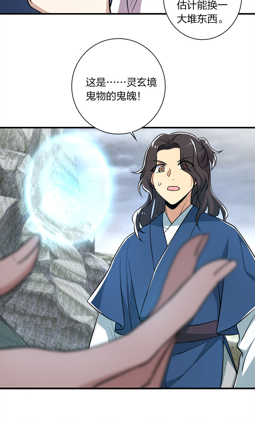 022 让人担心的绫歌30