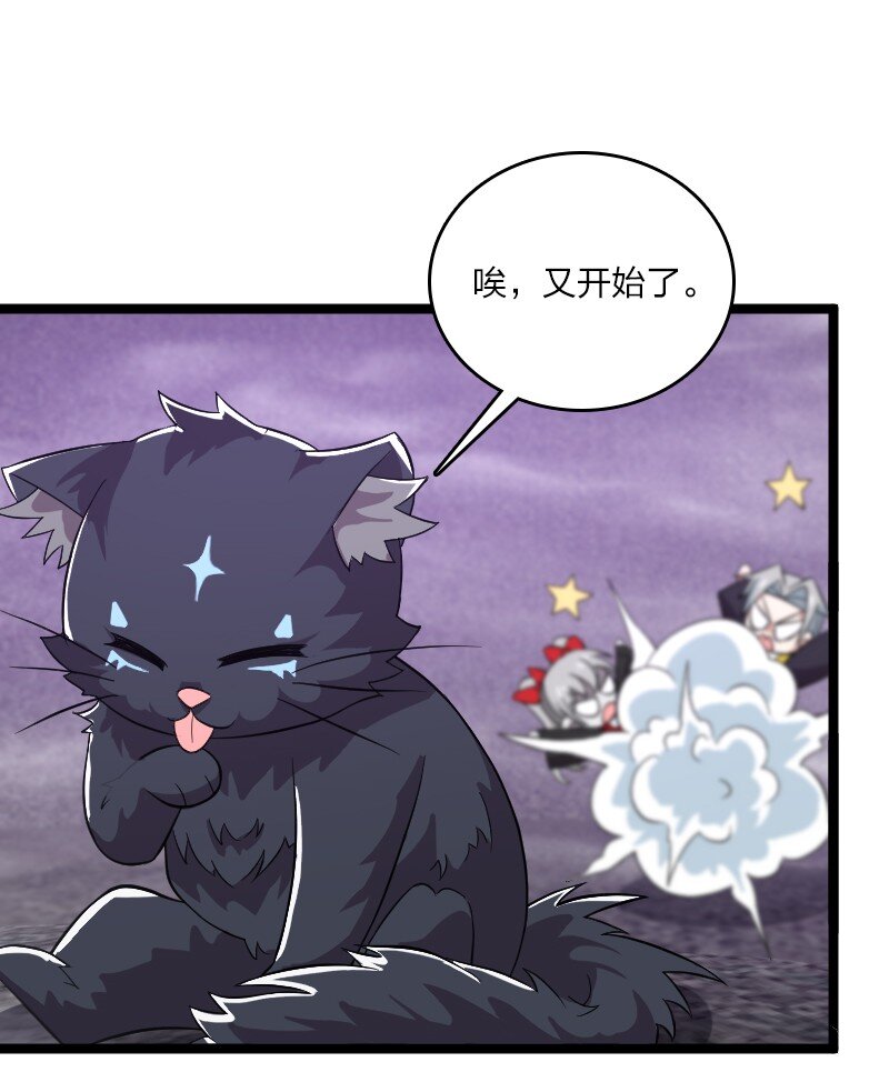 171 万血魔阵54