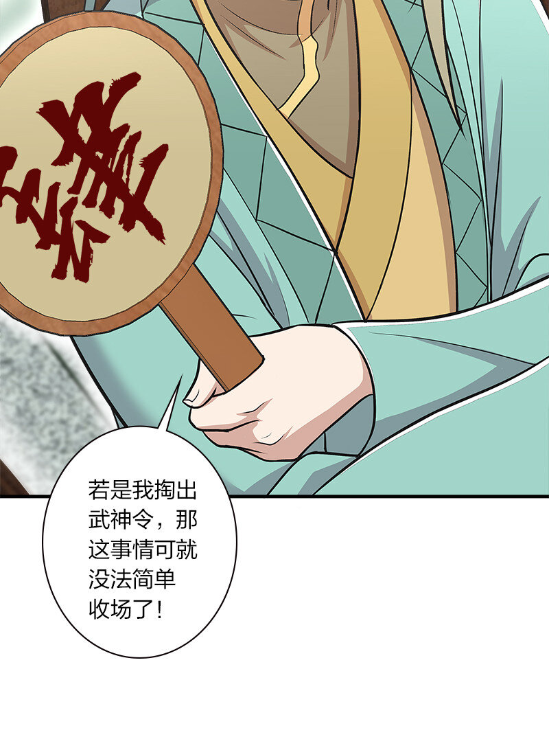 017 拍卖会里喊666的22