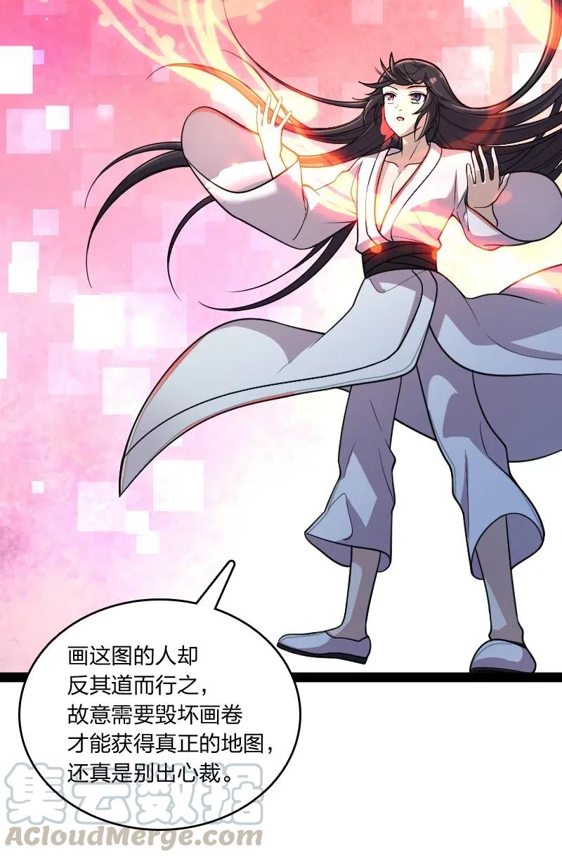 064 屠鬼祭亡魂！24