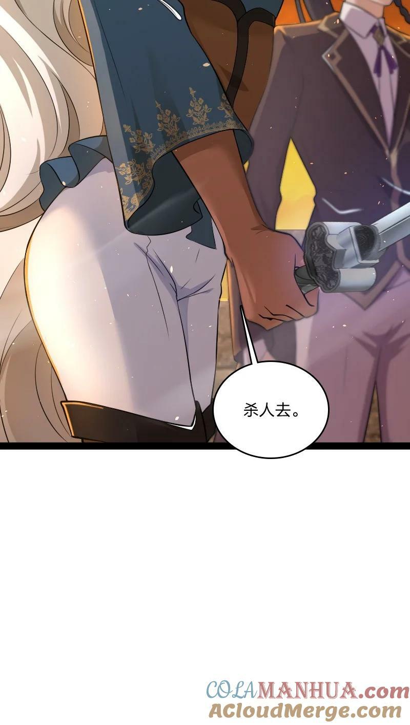 255 去杀人45