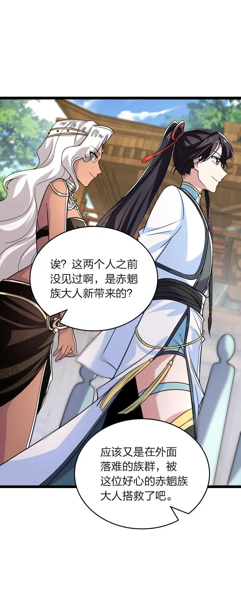 312 改邪归正？26