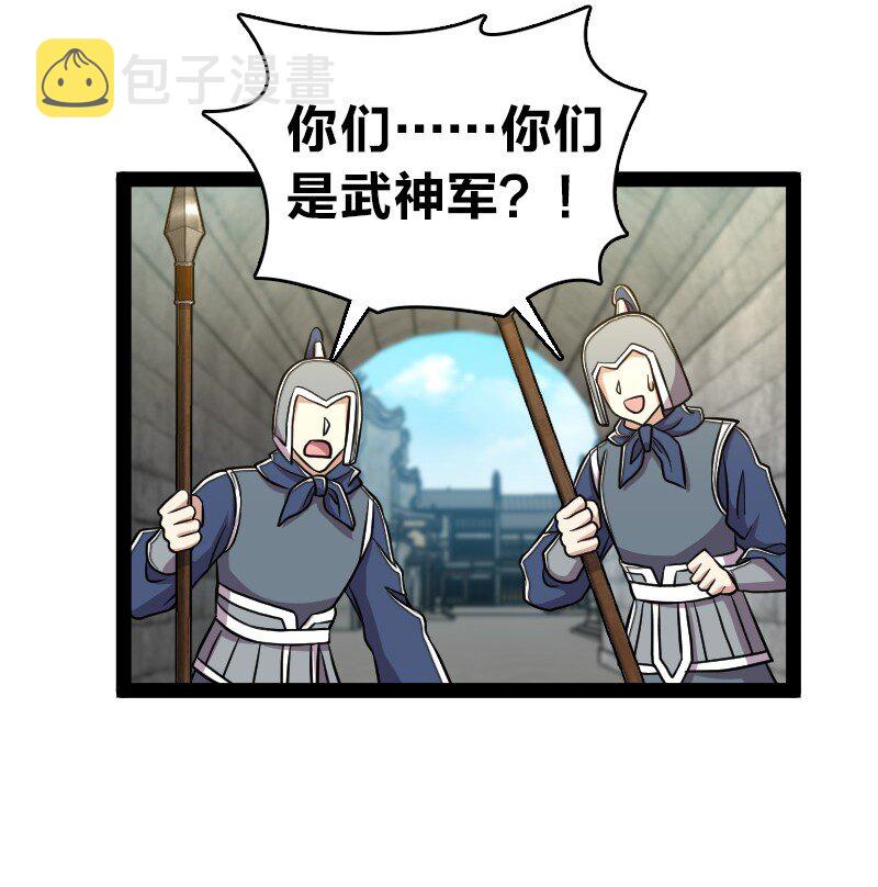 142 啊，我晕了30