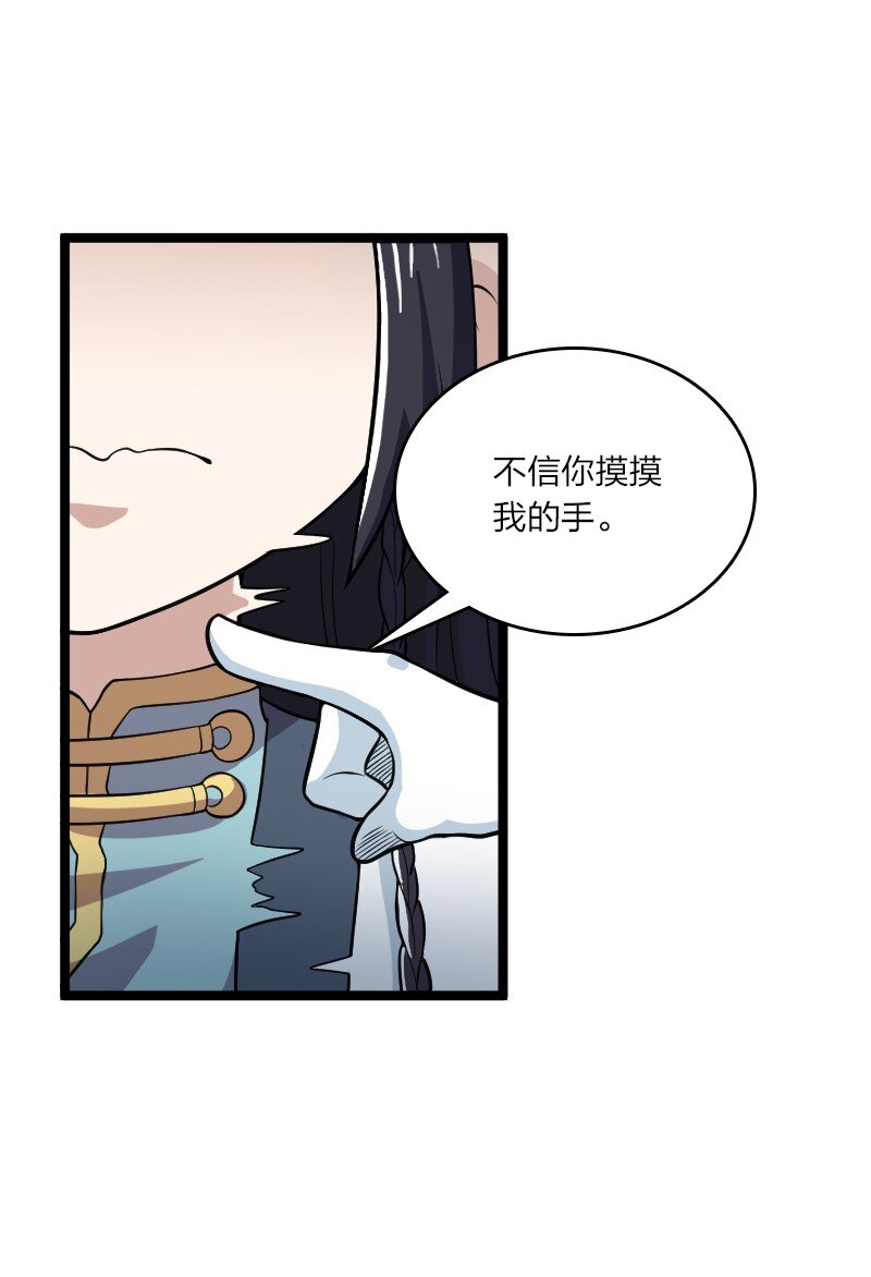 172 我有点冷62