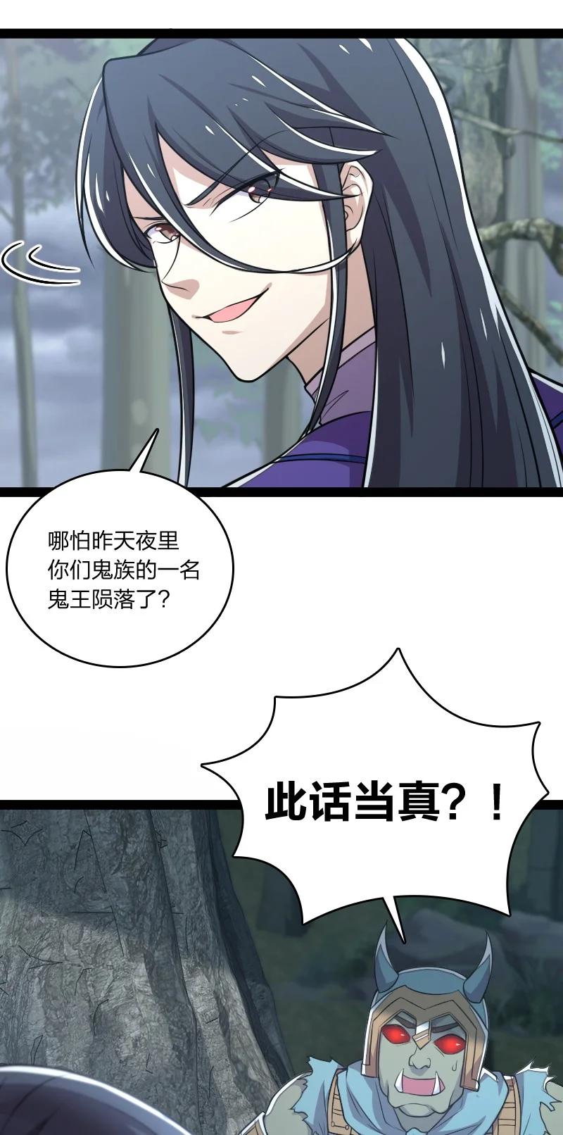 066 神秘老头4