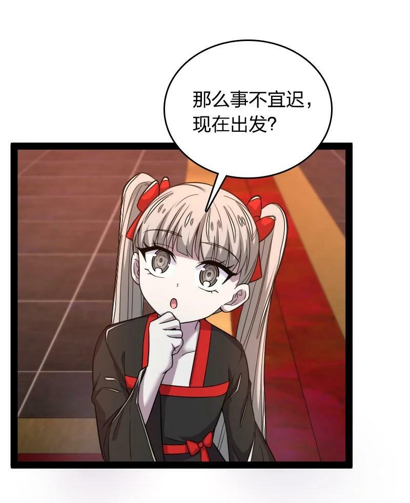 260 面见23