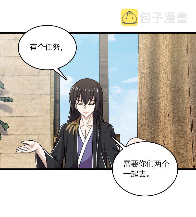 206 打探情报28