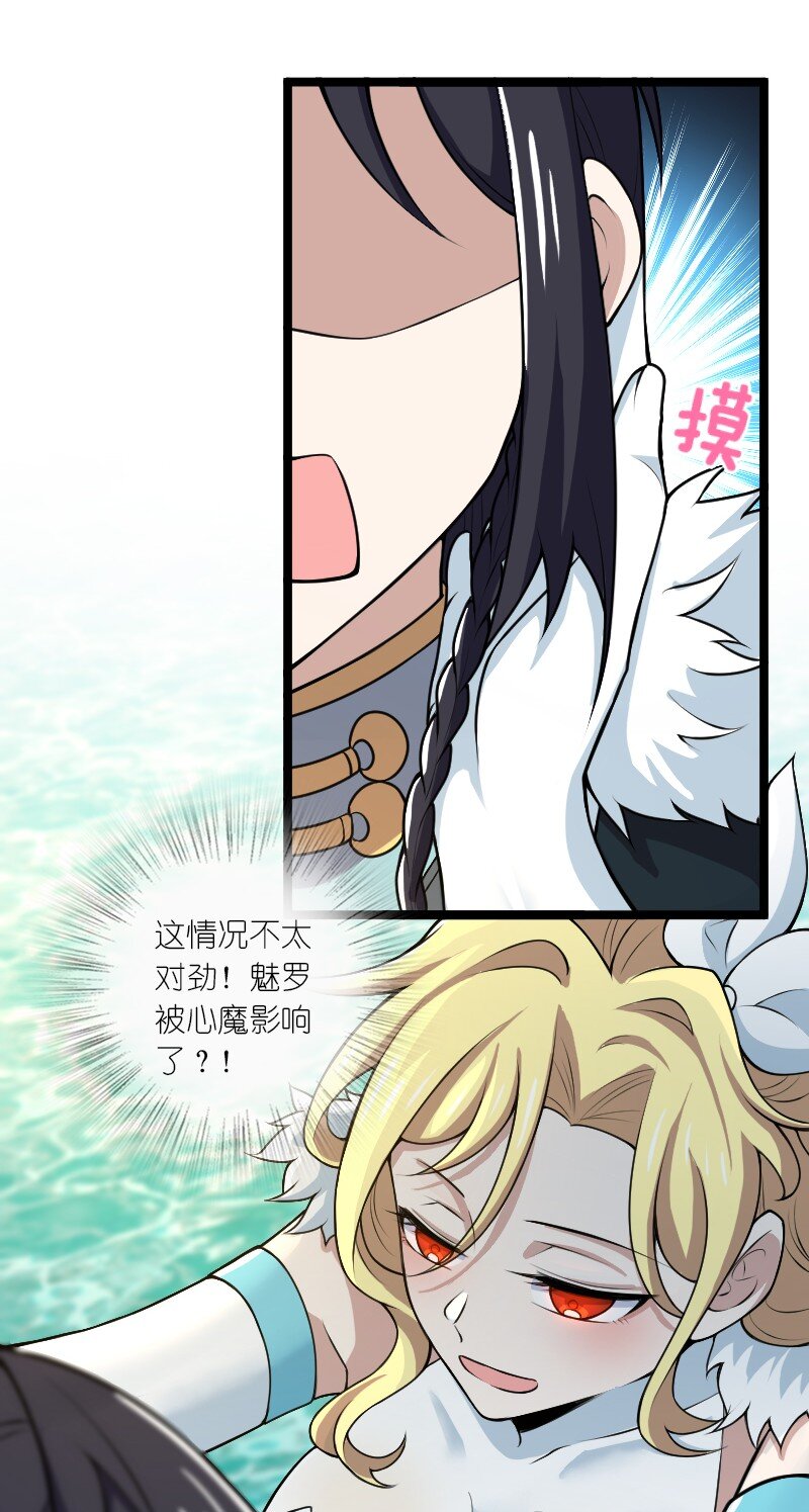 176 玩儿挺花啊27