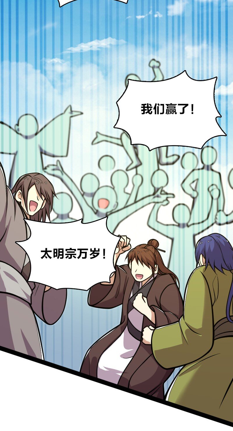 140 淬体天池37